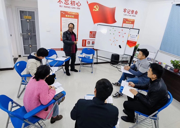 培训图3.JPG