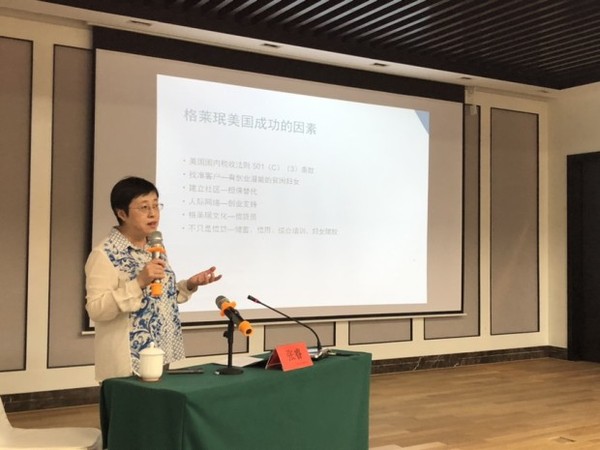 20190522 浙江淳安召开普惠金融助力乡村振兴研修3.jpg