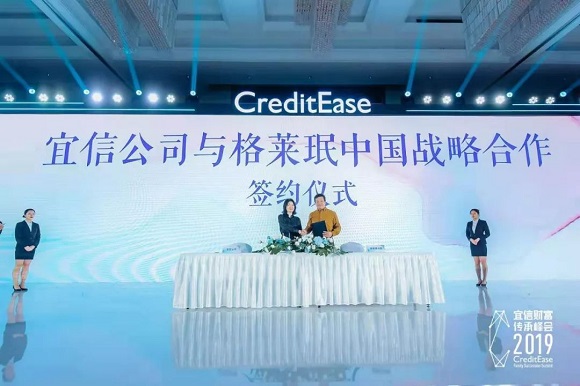 吕海燕与高战签署战略合作协议.jpg